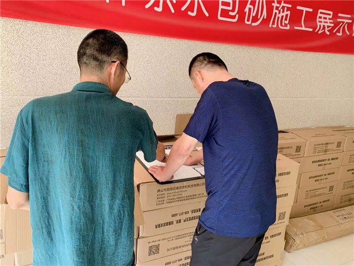105保護膠多彩技術和砂包砂技術